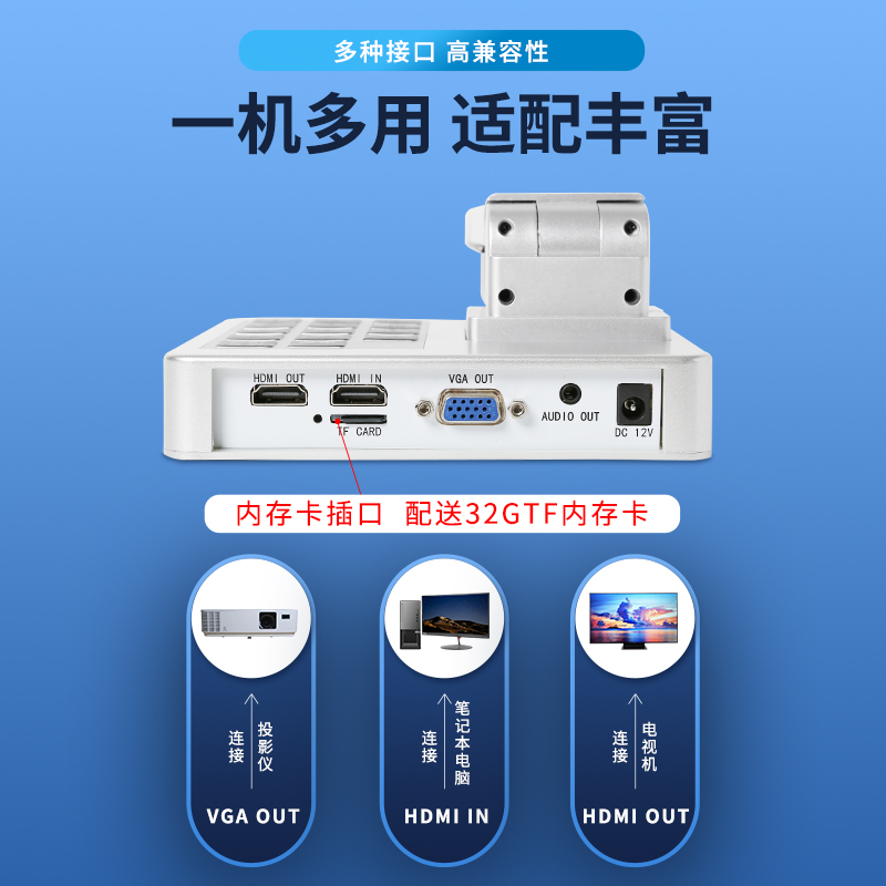 书法教学实物展台高清视频展示台1600万像素A4一体机投影仪电视机 - 图0