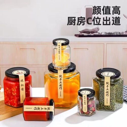 食品级六棱玻璃瓶六角蜂蜜瓶子罐头辣椒酱带盖透明玻璃罐密封空瓶 - 图2