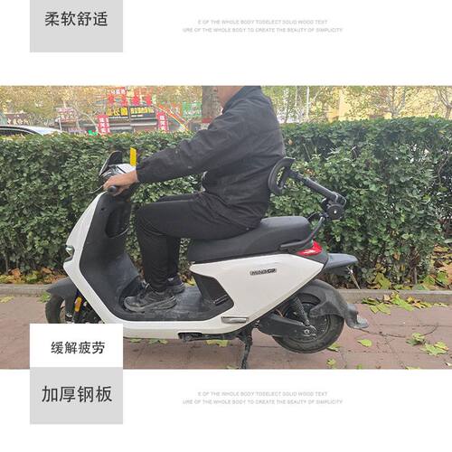 适用九9号靠背N3M3机2M5MZEM+MK2小牛NXFX极核AE45折叠伸缩后靠背 - 图1