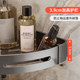 Bathroom storage rack triangle bathroom punch-free corner rack toilet bathroom shower room bath storage rack
