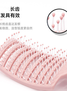 梳子宽齿顺发大弯弧形梳子美发梳排骨卷发梳按摩气垫梳男女造型梳