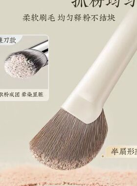新品推荐半扇形鼻影刷鼻翼刷小镰刀高光修容刷高鼻梁化妆刷晕染刷