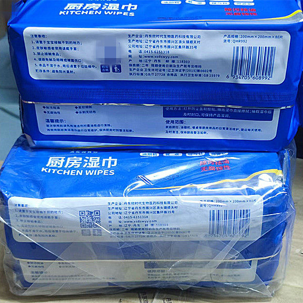 清花润厨房湿巾80片加大加厚卫生湿巾抹布强力去油去污清洁湿纸巾,淘宝优惠券,粉丝福利购,淘宝优惠卷