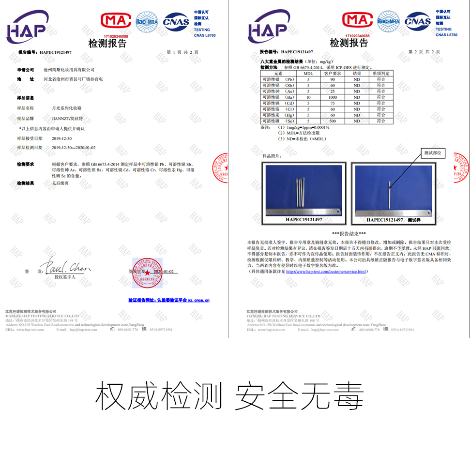 超柔软！月光系列圆头眼影刷 晕染刷 鼻影刷 高光刷 化妆刷子包邮