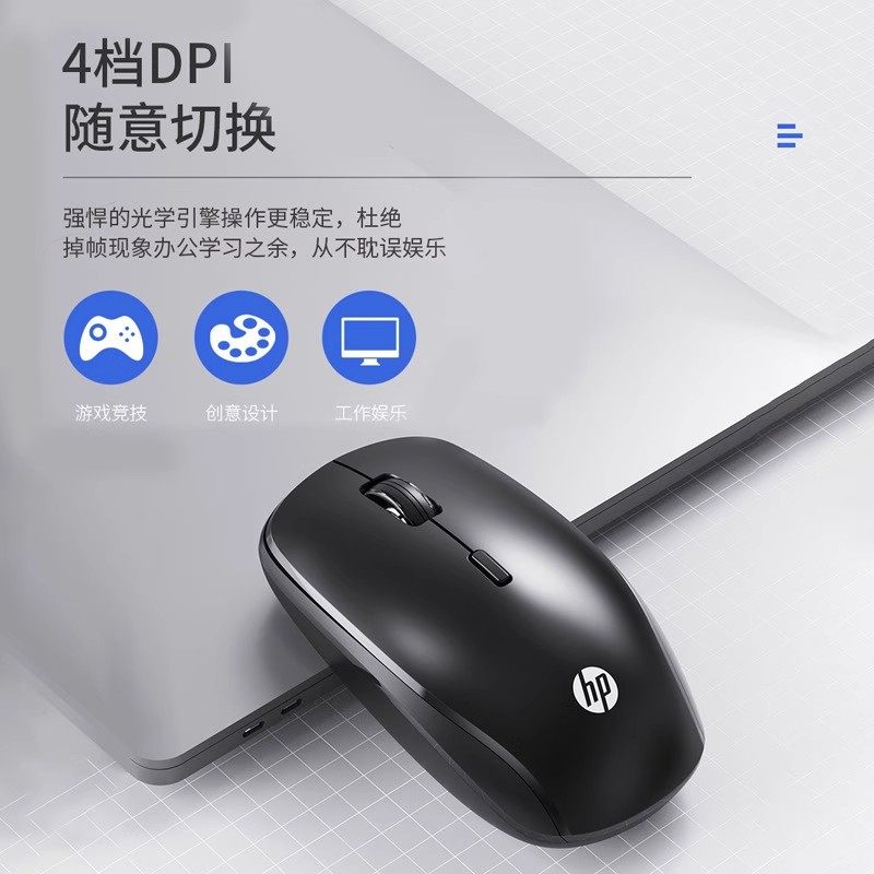 HP惠普CS500无线鼠标键盘套装静音简约便捷办公家用笔记本台式,淘宝优惠券,粉丝福利购,淘宝优惠卷