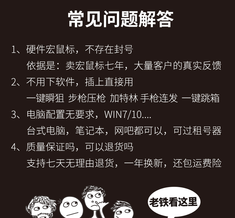 魔界公爵G402网吧版游戏电竞吃鸡专用CFLOL鼠标 3327电脑台式通用 - 图2