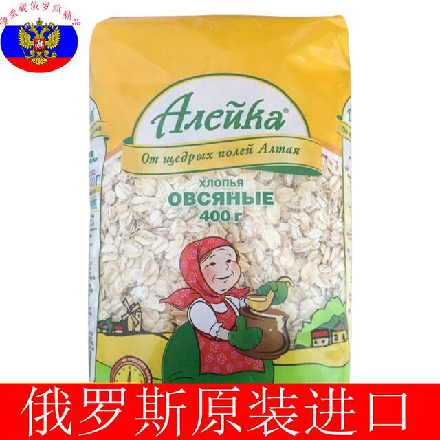 Alico no-cook oatmeal imported from Russia