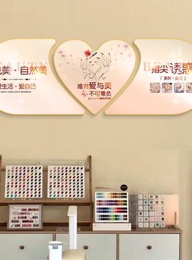 美容院挂画背景墙房间布置装饰画装饰高级皮肤养生管理墙面宣传