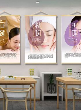 中医养生馆挂画图美容按摩店墙面装饰推拿拔罐背景墙贴壁画挂轴