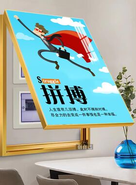公司办公室消火栓侧开门电表箱装饰画配电箱遮挡箱消防栓励志挂画