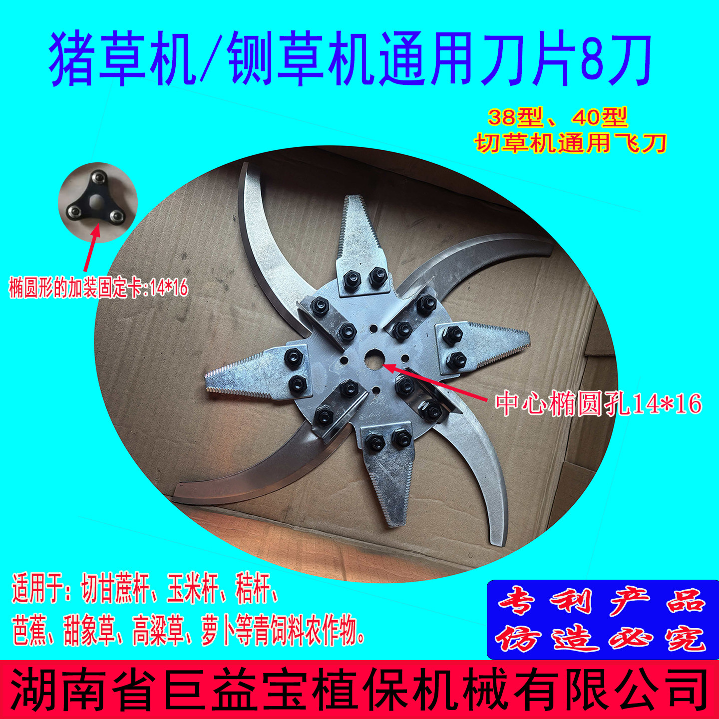 家用电动猪草机刀片切草铡草机刀片不锈钢刀锰钢刀碎草机刀片高频,淘宝优惠券,粉丝福利购,淘宝优惠卷