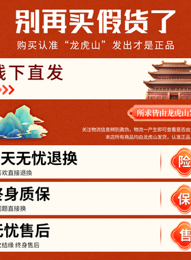 龙虎山九紫离火运水晶戒指食指环招财护身吊坠手串手绳机项链道家