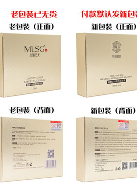 美丽时光小金瓶辅酶q10精华液