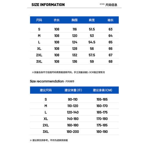 【奥特莱斯】中长款棉服男士冬季新款连帽棉衣外套情侣款保暖棉袄 - 图3