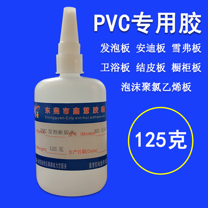 鑫慧5169PVC发泡板专用胶水 粘安迪板雪弗板KT板木材强力粘合剂 - 图0