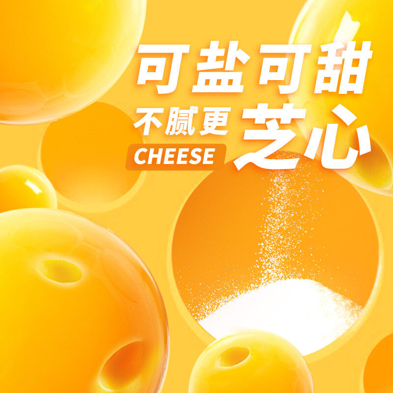 君乐宝涨芝士啦酸奶芝士酸奶浓缩风味发酵乳180g袋酸牛奶整箱,淘宝优惠券,粉丝福利购,淘宝优惠卷