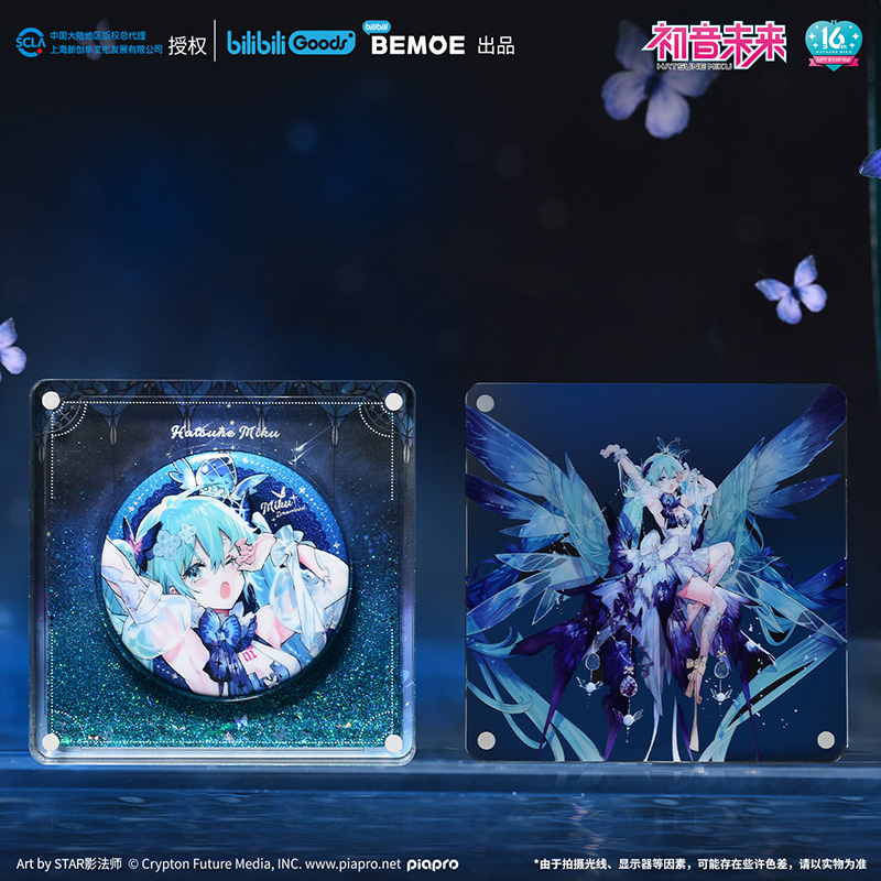 初音 BEMOE 初音未来未来予梦流沙摆件miku立牌摆件 - 图3