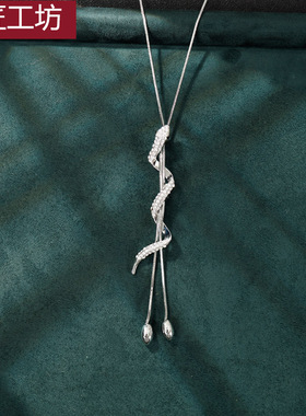 民匠工坊毛衣链女款生肖蛇可调节