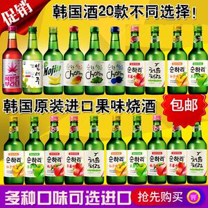 包邮韩国烧酒超水竹炭韩国酒果味烧酒韩剧清酒4瓶装