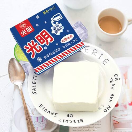 【5盒】光明白雪白熊中冰砖雪糕香草味椰子味牛奶冰淇淋冷饮盒装 - 图1