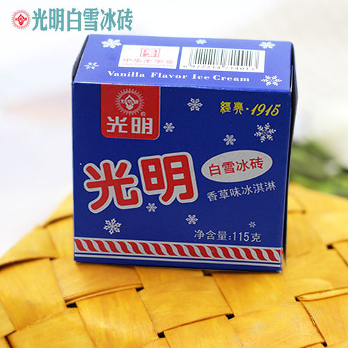 【5盒】光明白雪白熊中冰砖雪糕香草味椰子味牛奶冰淇淋冷饮盒装 - 图0