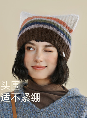 CACUSS大头围彩色条纹猫耳针织帽