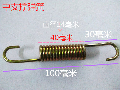 电动车摩托车自行车支撑弹簧 后支架弹簧 停车架脚撑弹簧专用 - 图3