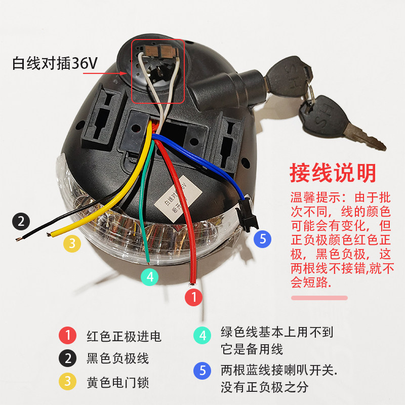 36v-48v简易款电动车led大灯通用仪表总成喇叭大灯钥匙显示屏一体,淘宝优惠券,粉丝福利购,淘宝优惠卷