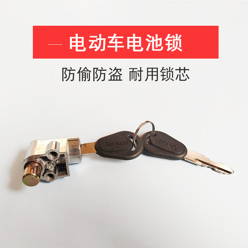 电动电瓶车可翻转座管电池防盗锁折叠自行车坐杆鞍座直管带吊丝 - 图3