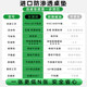 Odorless transparent tablecloth pvc antibacterial and anti-chili oil