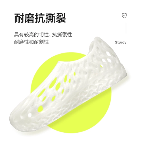 Yisheng Esun Гибкая бактербиномия TPU быстрая 3D -печать