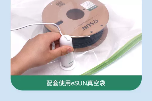 Esun Electric Air Pump USB Electric Pump Real Vacuum Compressed Bag 3D -печать. Расположенный материал PLA PETG Нейлон