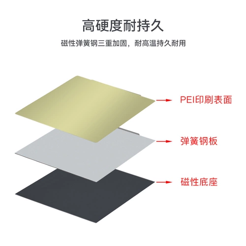 Аксессуары для 3D принтера Yisheng Esun