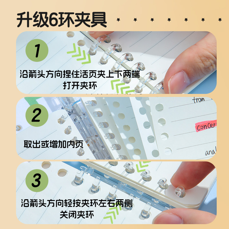 晨光活页线圈本b5活页本可拆卸笔记本子网格本活页纸方格本多替芯加厚学生考研高中生记事本专用日记本,淘宝优惠券,粉丝福利购,淘宝优惠卷