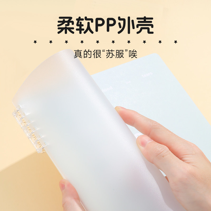 晨光活页线圈本b5活页本可拆卸笔记本子网格本活页纸方格本多替芯加厚学生考研高中生记事本专用日记本,淘宝优惠券,粉丝福利购,淘宝优惠卷