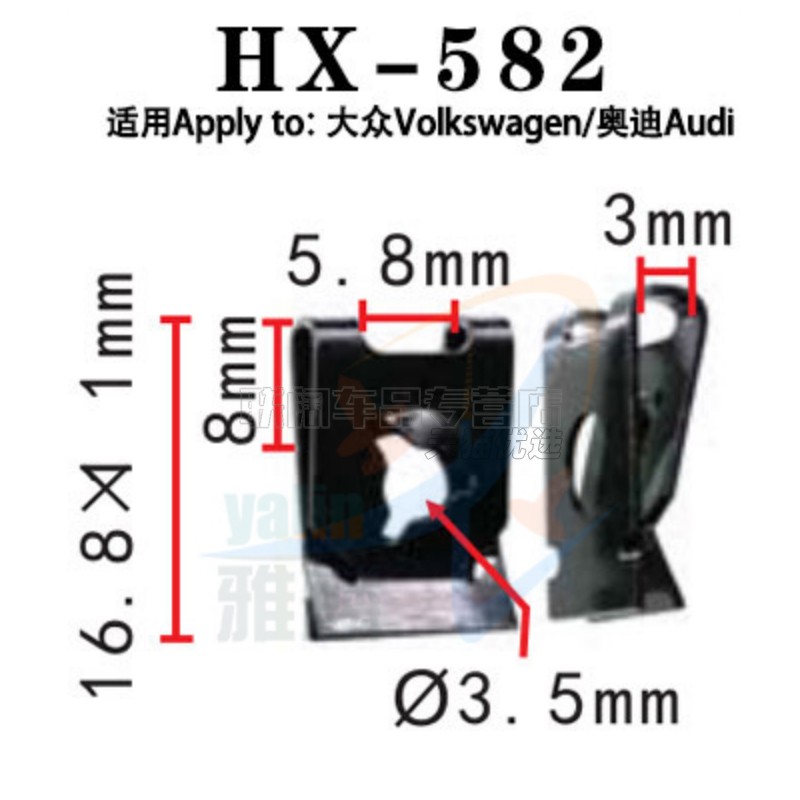 奥迪A4LA6LQ3A1A5A6A7TTS5S6扬声器空气滤清器前后保险杠螺丝铁夹-图1