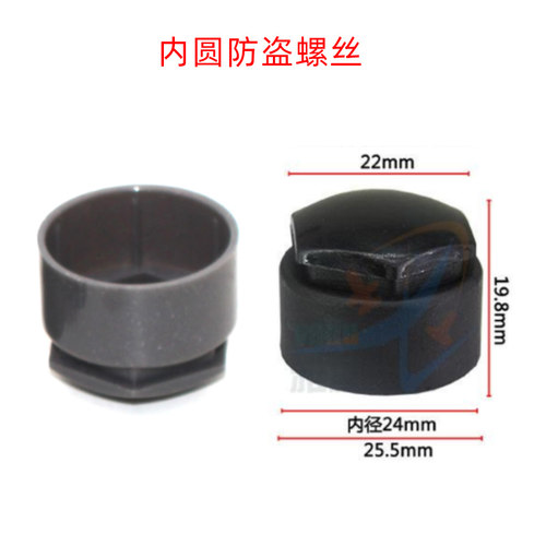 适用于17-19新款奥迪轮胎螺丝帽A4L A6L Q3 Q5L A3 A7 Q2L螺丝盖 - 图2