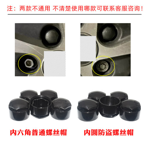 适用于17-19新款奥迪轮胎螺丝帽A4L A6L Q3 Q5L A3 A7 Q2L螺丝盖 - 图3