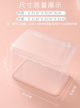 零件螺丝PP塑料盒小盒子