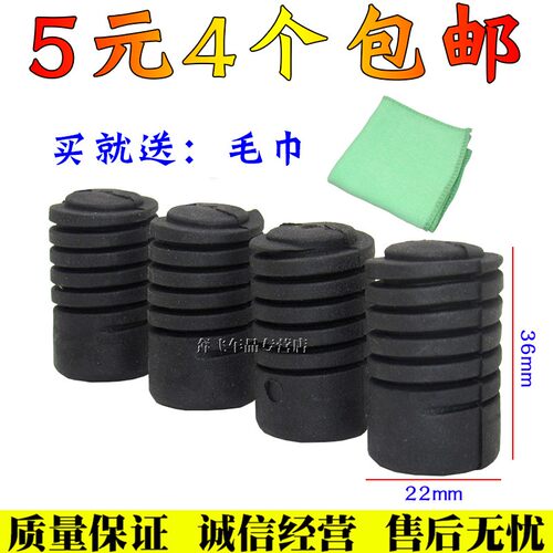 适配江淮瑞风S3上机盖缓冲胶垫前机盖减震胶柱引擎盖防撞橡胶墩 - 图0