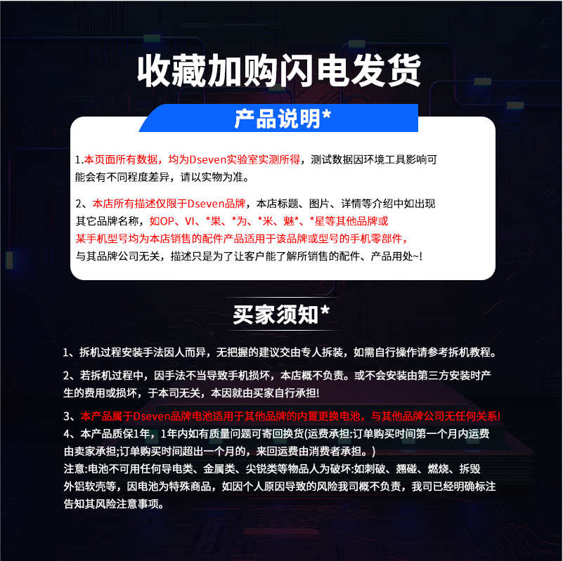 Dseven适用小米8屏幕指纹版电池 小米8ud青春小米8透明探索版电池SE更换大容量 小米八全新手机BM3F魔改更换 - 图3