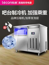 Letron Ice Machine Water Bar Integrated Commercial Milk Tea Shop Kitchen Equipment Bench Notching Pool Stainless Steel