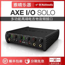 IK Multimedia Axe I O Solo Electric Guitar Bass Audio Interface Multifunction External sound card