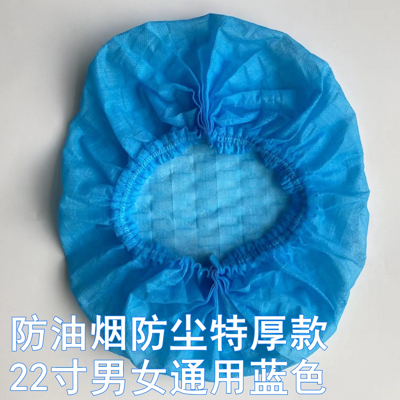 一次性头套帽子厨师厨房做饭帽防油烟防水浴帽头罩防尘防掉发网帽