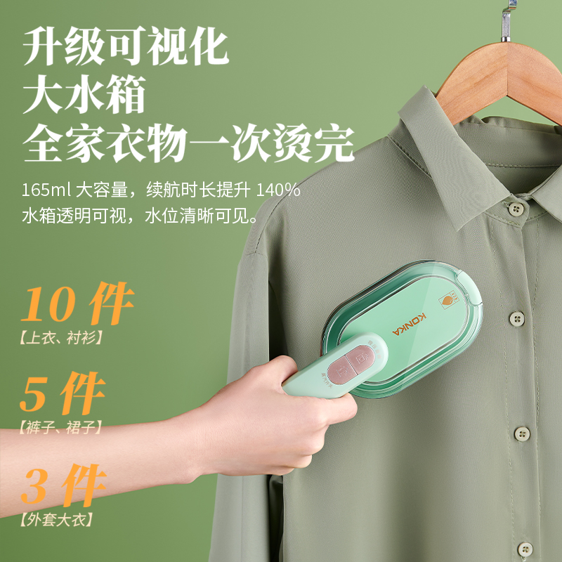 康佳手持挂烫机熨烫机家用小型可折叠便携式大蒸汽熨斗烫衣服神器