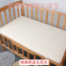 Crib pure cotton waterproof anti-urine cushion color cotton A new baby crib bed Ogasawara for childrens baby bed linen