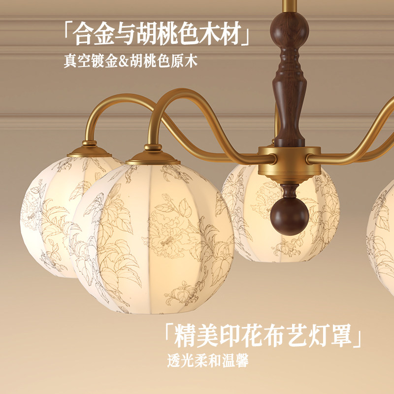 兰因中古风东方繁花布艺卧室吊灯法式复古灯具房间温馨浪漫氛围,淘宝优惠券,粉丝福利购,淘宝优惠卷