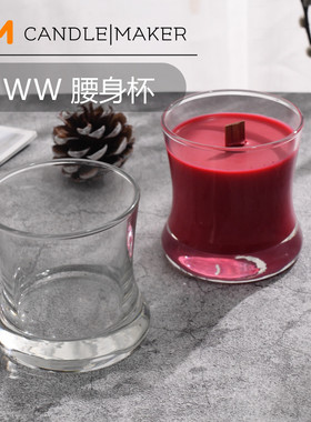 玻璃杯热销款香薰蜡烛