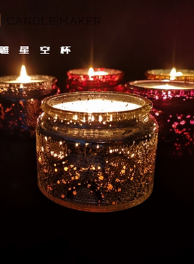 ［浮雕星空杯］高品质耐温玻璃蜡烛杯镀银烛台星空效果新品热销
