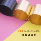 Металлическая свеча, термостойкая аромотерапия, простой и элегантный дизайн